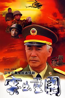 加勒比海盗3 1080p迅雷下载