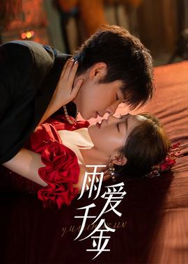 老梁为什么被停播了