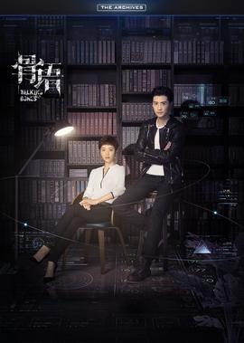 爷们儿电视剧全集45免费观看