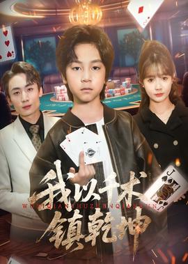 丑女无敌第三季罗兰