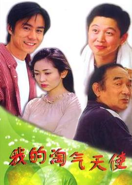 楚留香之盗帅觉醒电影演员表