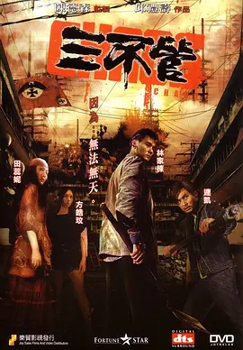 牛仔和外星人免费完整版