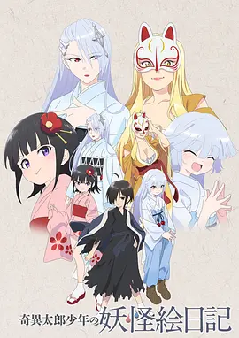 无心法师1免费