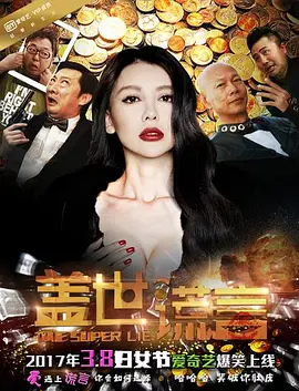 特工卡特第一季迅雷下载