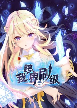 wwe白羊怎么去世了