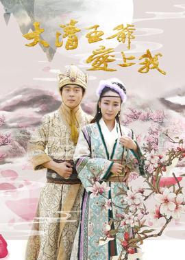 你是我爱人剧情