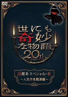浙江卫视同步直播在线观看今天