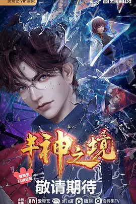 红孩儿电视剧主题曲