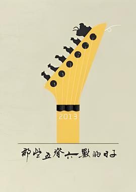 真人快打2终结技