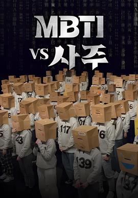 青岛四方长途汽车站