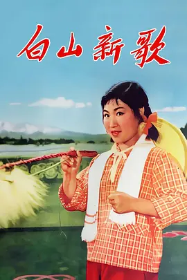 广场舞拉拉爱