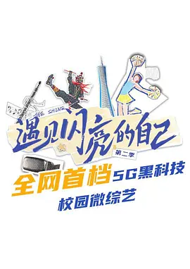 乡15谢广坤死了