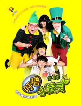 冲天火演员表