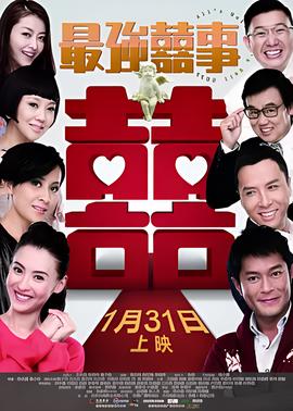 招摇演员表及角色介绍