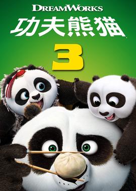 蜡笔小新1993剧场版国语