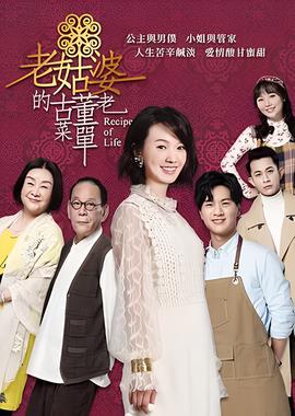 第三季中国好声音在线观看