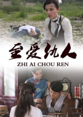黑子的篮球第二季迅雷