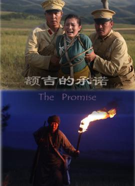 喋血孤城在线观看免费