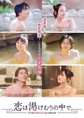 史依弘 锁麟囊