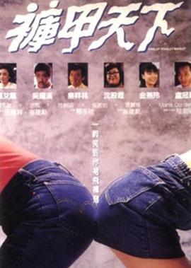 海贼王751集