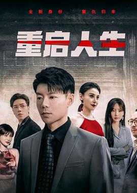 错了性别未删减百度云