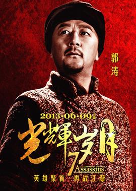 粟裕大将军电视剧完整版