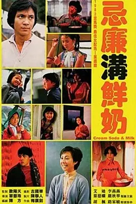 错伏电视连续剧全集免费观看