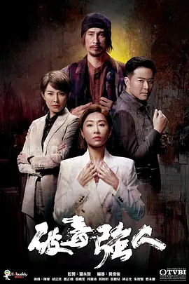 神奇动物在哪里2免费观看