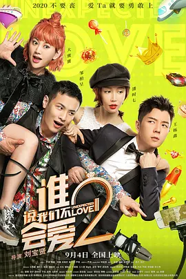 激战电影免费高清完整版