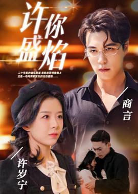 如何找到霜花店完整版