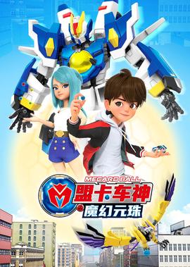 中国达人秀第四季全集完整版