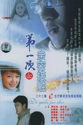 罗志祥 海派甜心