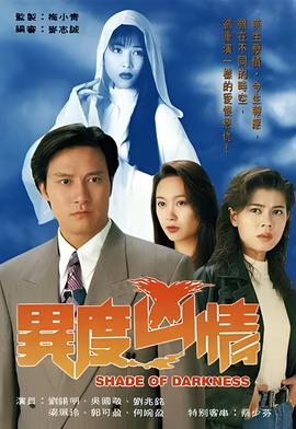 反斗神鹰喜剧电影