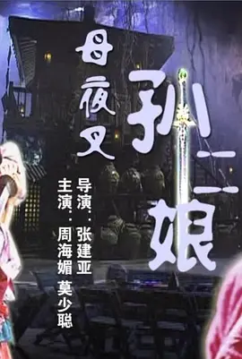 尼克斯vs凯尔特人直播