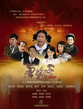 中央8台在线直播观看