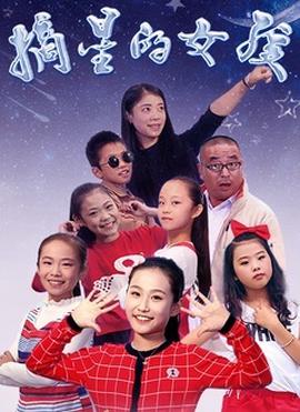 o型血泰剧剧情介绍