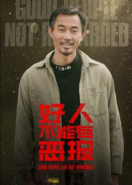 电影甜蜜蜜剧情