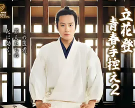 致即将逝去的青春小说