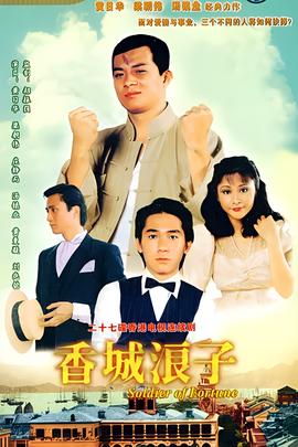 律政俏佳人第一部