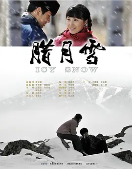 风暴舞阿尔法是谁