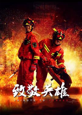钢壳都市雷吉欧斯在线观看樱花