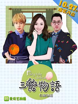 王的女人谁敢动凤九儿