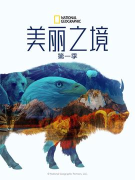 冰川时代1普通话完整版在线观看