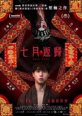 小丈夫电视剧全集在线观看免费