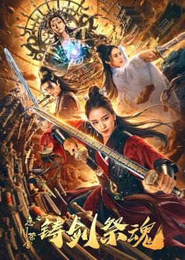 bt天堂电影2018