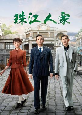 特务风云电影在线
