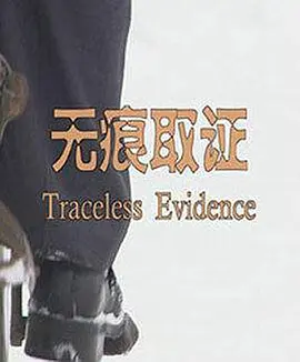 龙游天下第5部大结局