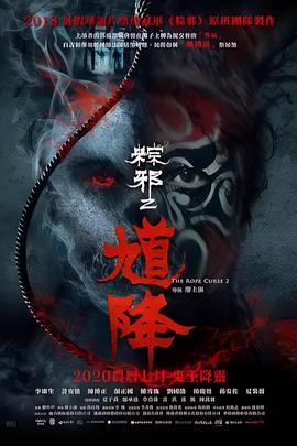 马蓉和宋喆的微信记录是真的吗