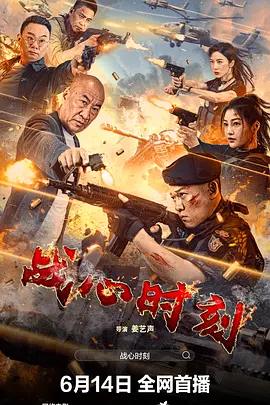 银魂第330集