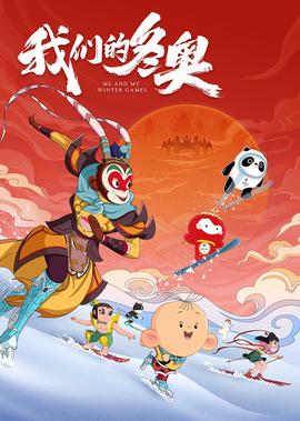 哈利波特4高清免费观看